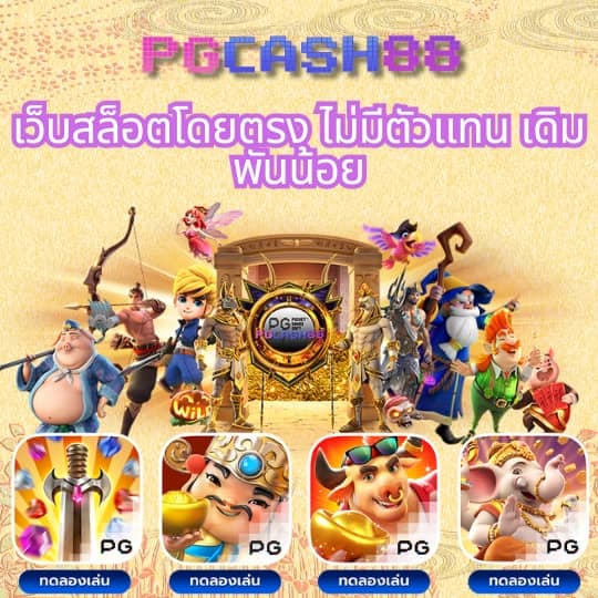 ผลบอลเมื่อคืนนี้ ทุกลีก 7m